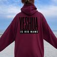 Yeshua Is His Name Jesus Christian Faith 引用句 インスピレーション レディース オーバーサイズ パーカー バックプリント Maroon