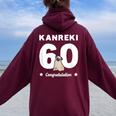 還暦祝い 男性 女性 人気 いぬ 犬 パグ 犬好き かわいい おしゃれ 家族写真 服装 レディース オーバーサイズ パーカー バックプリント Maroon
