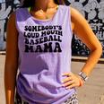 Somebody's Loud Mouth Baseball Mama Baseball Mom Comfort Colors Tank Top Lagoon Somebody's Loud Mouth Baseball Mama Baseball Mom Comfort Colors Tank Top Lagoon