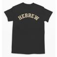 Hebrew Jewish Hebrew Calligraphy College Back To School Unisex T-Shirt Hebrew Jewish Hebrew Calligraphy College Back To School Unisex T-Shirt