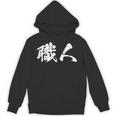 Artisans Letter 男性用 面白い服 パーカー