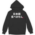 Can'tpeak Japanese Nihongo Tabemasen Nihongo Hanasemasen パーカー