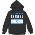 Itand With Israel Jewish イスラエル国旗 ユダヤ人 パーカー