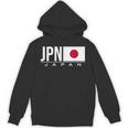 Japan Flag Japaneseports Games アスレチック ジャージスタイル パーカー