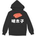 Mentaiko 明太子 めんたいこ パーカー