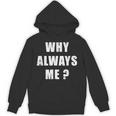 Why Always Me 面白い皮肉な引用デザイン パーカー