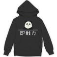 「即戦力」おもしろtシャツ 漢字 文字入りギャグ ネタ ウケ狙い 贈り物 ギフト おもしろ パーカー