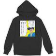 【まんが】クレヨンしんちゃん 未来の風間くん パーカー