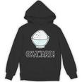 おかわり！ Okawari（ごはん 大好き）【お茶碗】ご飯タイム【変なtシャツ屋さん】面白い言葉 ポップ デザイン パーカー