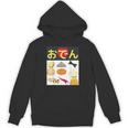 おでん パーカー