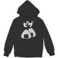 おにぎり 面白いtシャツ ピザ おもしろ なんか違う 食べ物 面白い 服 ネタ グッズ 文字tシャツ パーカー