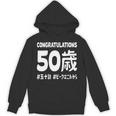 お誕生日 記念 五十歳 五十路 アラフィフ 誕生日おめでとう ピークはこれから ハッシュタグ ネタ おもしろ 誕生日 長袖tシャツ パーカー