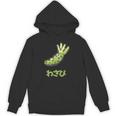 わさび、Wasabi パーカー