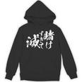 ギャンブラー おもしろtシャツ 競馬 競輪 競艇 面白いtシャツ 文字入り メンズ おもしろ 筆文字 面白い ネタ ウケ パーカー