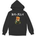 天むす パーカー
