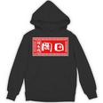 岡田 苗字 ラーメン 看板 面白いtシャツ おもしろ グッズ 服 筆文字 文字 入り 面白い ネタ メンズ パーカー