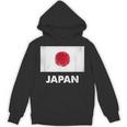 日本の国旗 日本の国旗 Japan Flag パーカー