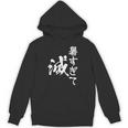 暑い 面白いtシャツ ネタ ウケ 暑すぎて滅 夏 文字入り メンズ おもしろ 面白い 服 おもしろグッズ 文字tシャツ パーカー