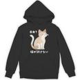 自由？猫が許さない ねこ 猫好き 猫ネタ 猫しもべ ツンデレ 猫飼い 猫オーナー 猫あるある おもしろ パーカー