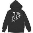 野球 面白いtシャツ 文字入り おもしろ ベースボール 服 ネタ メンズ 野球部 おもしろグッズ 大人 子供 長袖tシャツ パーカー