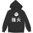 面白い 「強火」おもしろギャグ-ジョーク 漢字 つよび 文字入り パーカー