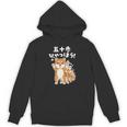 面白いtシャツ 柴犬 イヌ わんこ メンズ 犬好き グッズ かわいい おもしろ 面白い 服 ネタ 子供用 長袖tシャツ パーカー