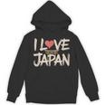 面白いヴィンテージ日本装飾日本愛好家 I Love Japan パーカー