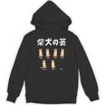 頑固な柴犬 芸ゼロのトリック面白デザイン パーカー