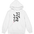 「ここをキャンプ地とする」文字入り おもしろ 筆文字 面白い 服 面白い パーカー