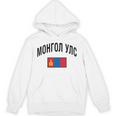 モンゴル国旗 誇り高きモンゴル語 モンゴル語 長袖tシャツ パーカー