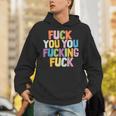 Fuck You Fucking Fuck パーカー