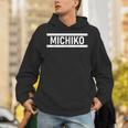 「Michiko」ヘボン式「みちこ」「ミチコ」下の名前 ローマ字 名入れ 名乗り ラテン文字 綴り パーカー