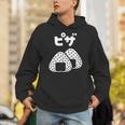 おにぎり 面白いtシャツ ピザ おもしろ なんか違う 食べ物 面白い 服 ネタ グッズ 文字tシャツ パーカー