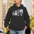 ギャンブラー おもしろtシャツ 競馬 競輪 競艇 面白いtシャツ 文字入り メンズ おもしろ 筆文字 面白い ネタ ウケ パーカー