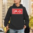 岡田 苗字 ラーメン 看板 面白いtシャツ おもしろ グッズ 服 筆文字 文字 入り 面白い ネタ メンズ パーカー