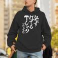 野球 面白いtシャツ 文字入り おもしろ ベースボール 服 ネタ メンズ 野球部 おもしろグッズ 大人 子供 長袖tシャツ パーカー
