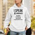 Ipeak 4 Languages おもしろ英語文法先生 パーカー