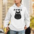 だが断る 面白いtシャツ 文字入り メンズ おもしろ 面白い 服 オリジナル おもしろグッズ 文字 長袖tシャツ パーカー
