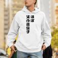 ほぼ父の遺伝子 親子ユーモア 名言 パーカー