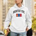 モンゴル国旗 誇り高きモンゴル語 モンゴル語 長袖tシャツ パーカー
