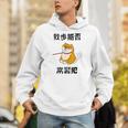 散歩拒否常習犯 柴犬好き 柴犬パパ 柴犬ママ 柴犬あるある 愛犬家 おもしろ 柴犬 パーカー