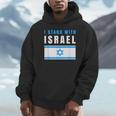 Itand With Israel Jewish イスラエル国旗 ユダヤ人 パーカー