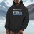 国際宇宙ステーションtシャツ Iss 日本の宇宙計画 宇宙探査服 航空宇宙 パーカー