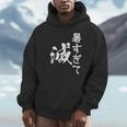 暑い 面白いtシャツ ネタ ウケ 暑すぎて滅 夏 文字入り メンズ おもしろ 面白い 服 おもしろグッズ 文字tシャツ パーカー