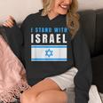 Itand With Israel Jewish イスラエル国旗 ユダヤ人 パーカー