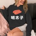 Mentaiko 明太子 めんたいこ パーカー