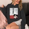 【まんが】クレヨンしんちゃん 酢乙女あい パーカー