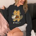 おつカレー ねこ 猫好き おつかれさま カレー好き 母の日 父の日 退職祝い おもしろ かわいい パーカー