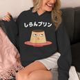 しらんプリン オヤジギャグ おやじギャグ プリン ジョーク ダジャレ好き 面白いネタ ダジャレ パーカー