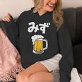 みず ビール 酒 生ビール 水 酒好き 飲酒 おもしろ 面白い ネタ ウケ狙い お酒 かわいい かっこいい シュール パーカー